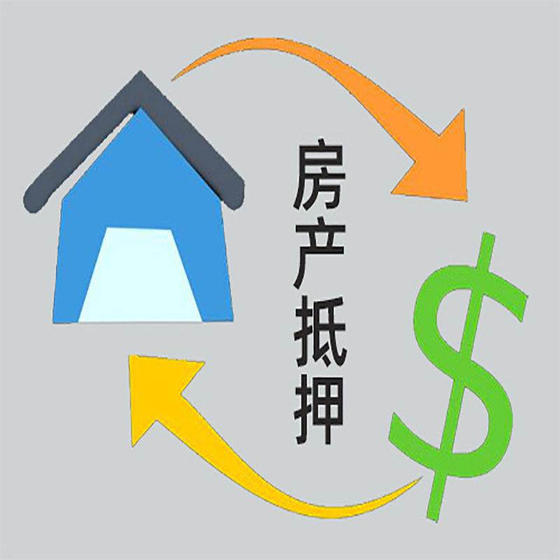 市中房屋抵押贷款步骤|个人住房抵押贷款-有没有弊端